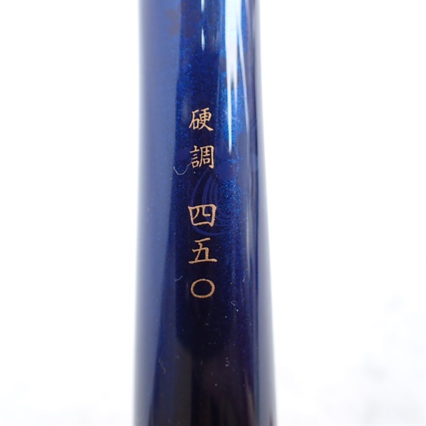 がま渓流 マルチフレックス 春彩２硬調４５０